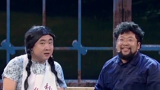 欢乐集结号 乔杉 修睿 那些年我们错过的一支舞