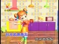儿歌舞蹈大讲堂 过家家