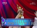 看我72变 《看我72变》 20180720 创意少年 17:15