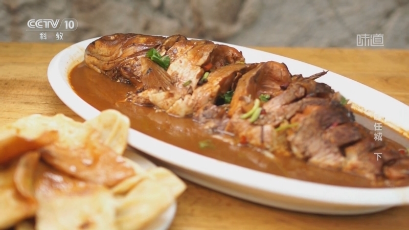 味道 《味道》 20250330 寻味任城（下）