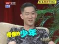 影视风云路 《影视风云》20140709：曹云金男神变形计 幽默大使如何健身