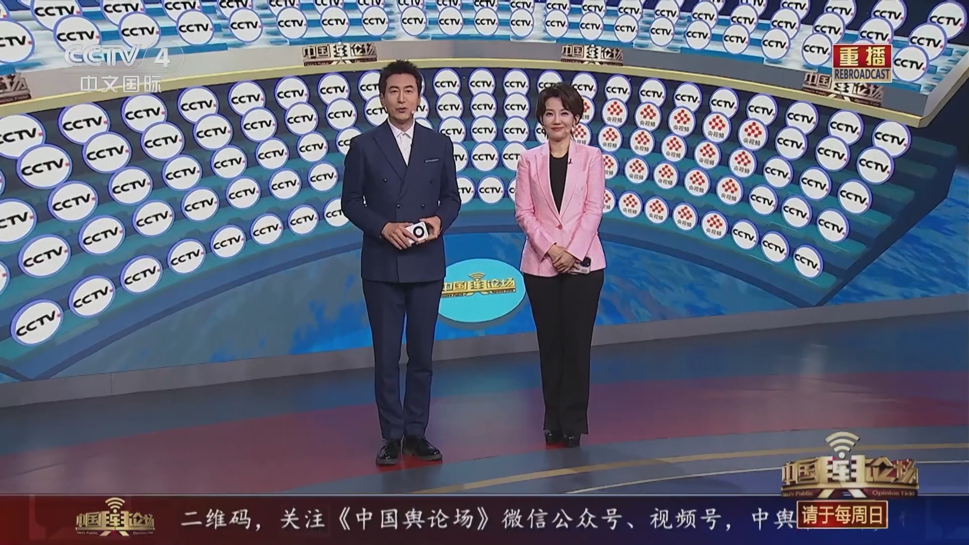 中国舆论场 《中国舆论场》 20240128