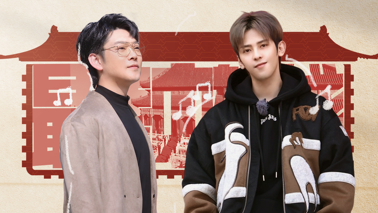 最美中轴线第2季 第2期：符龙飞宝石老舅为钟鼓楼写歌