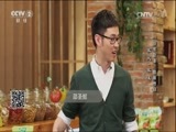 回家，吃饭 《回家吃饭》 20160806 手抓饭 镜箱豆腐 两面黄 金氏熘腰花 清蒸太极金鳟