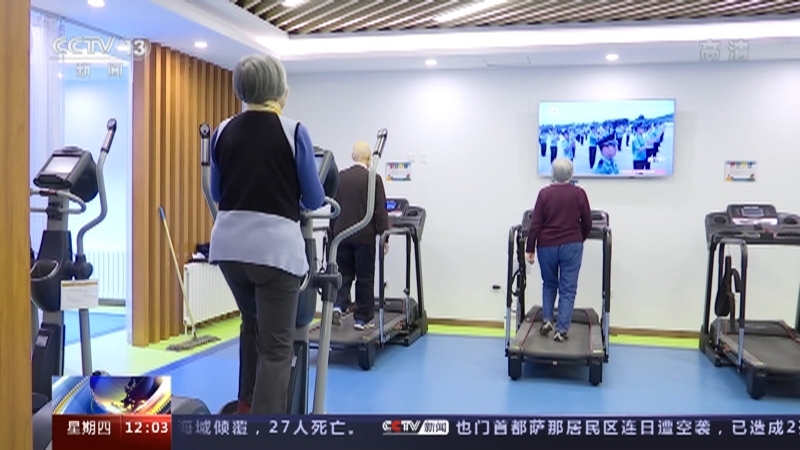 《新闻30分》 20211125