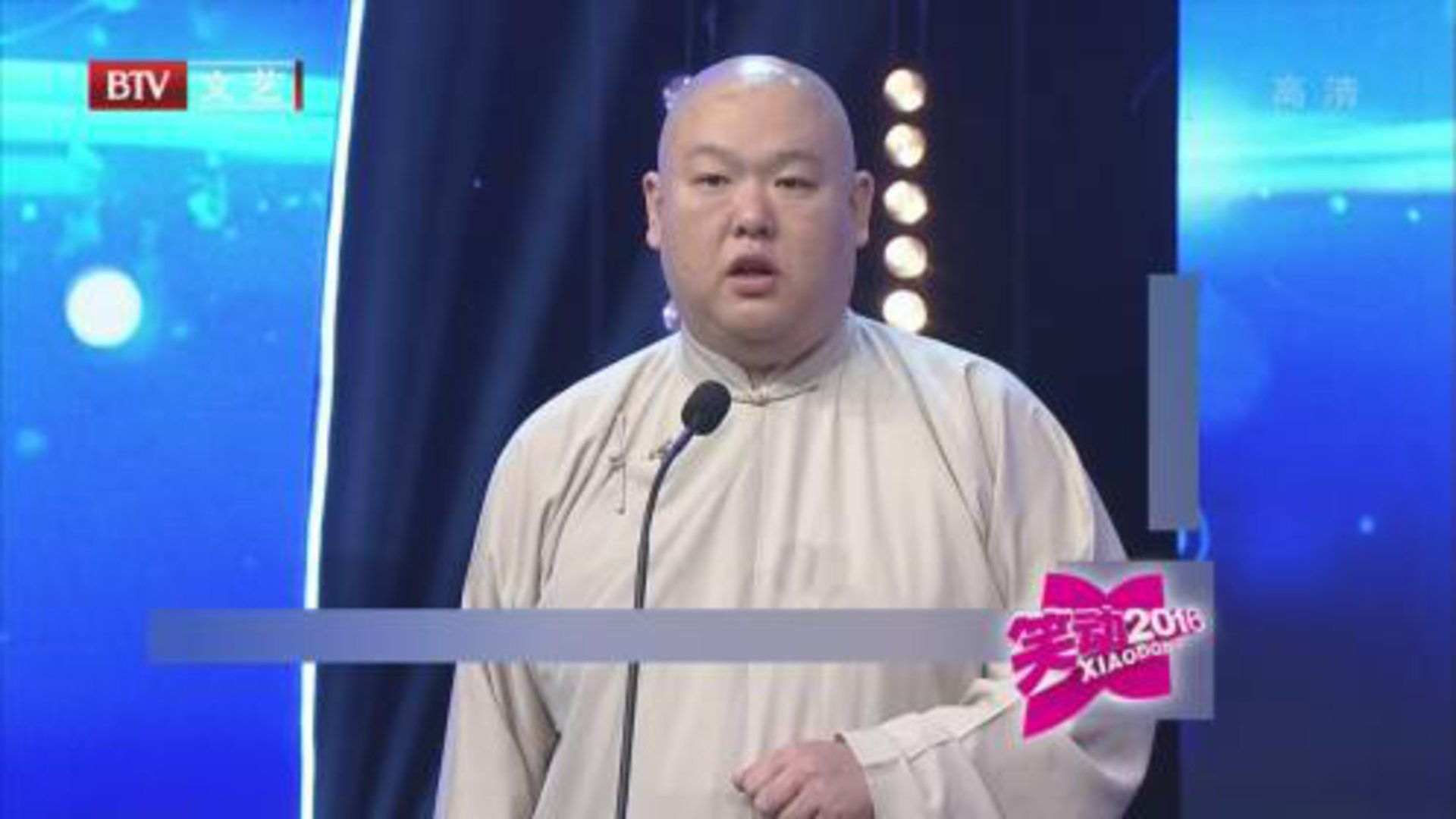 笑动百乐汇 160223笑动2016