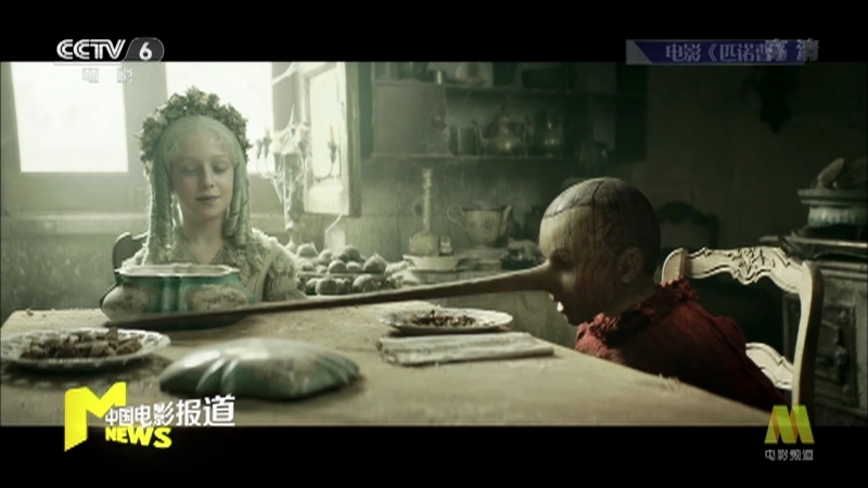 《中国电影报道》 20210601