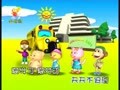 儿歌舞蹈大讲堂 上学歌