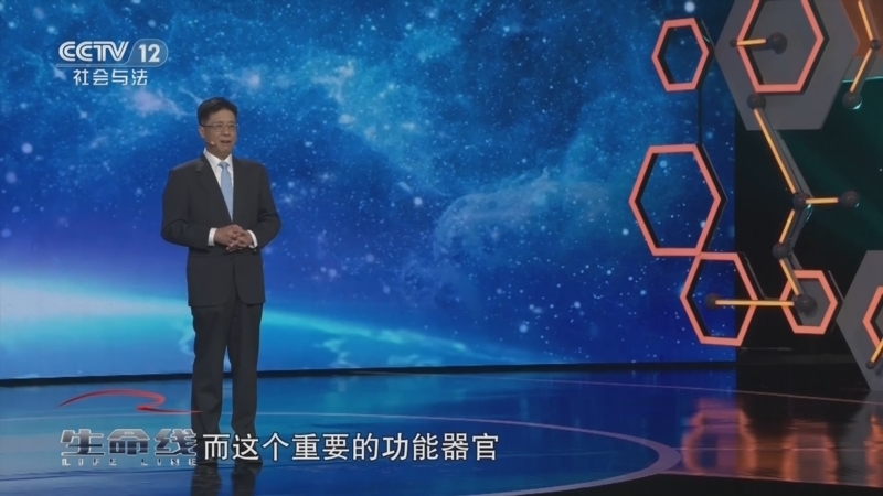 生命线 《生命线》 20241012 杨学军——数智时代 外科手术的新理念 新方法