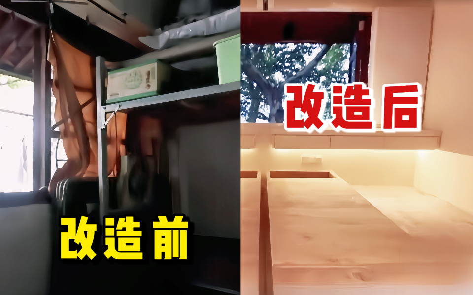 梦想改造家 第一季 断桥边的家