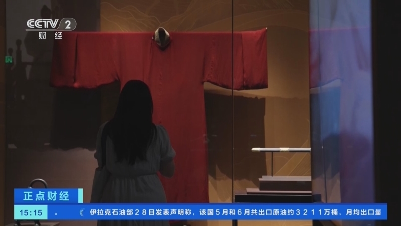 正点财经 《正点财经》 20260729 15:00