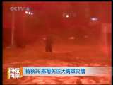 海峡两岸 海峡两岸 2010年 第263期