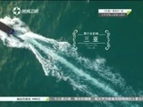 有多远走多远 《有多远走多远》 20151228 我是旅行家 闺蜜私享之旅
