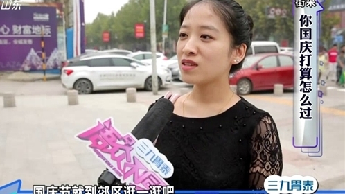 语众不同 141001语众不同_001
