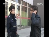 新闻袋袋裤 《新闻袋袋裤》 20160406