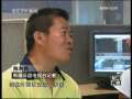 新闻调查 见证“7.5事件”