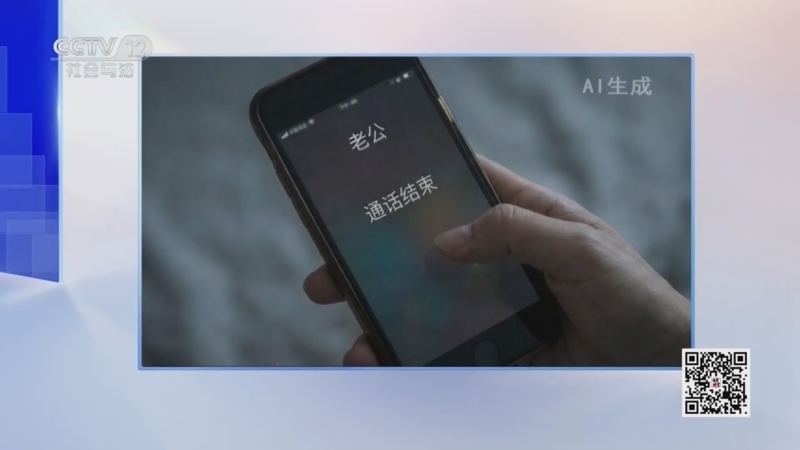 法律讲堂（生活版） 《法律讲堂(生活版)》 20260522 掩饰不住的罪恶