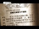 微史记 微史记 150510