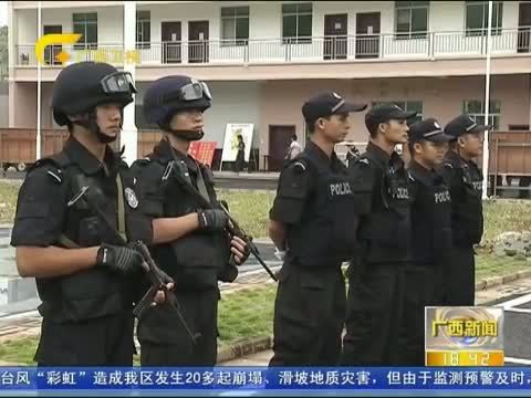 广西新闻 《广西新闻》 20151010