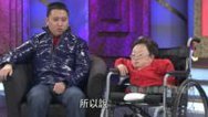 鲁豫有约 残疾夫妻的完美爱情