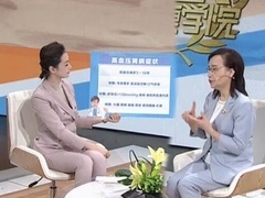 血压波动影响肾脏健康 高血压与肾病相互影响