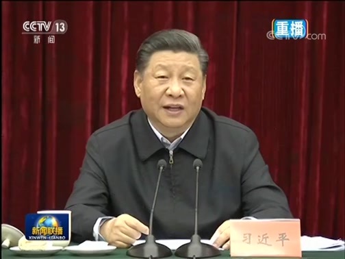 新闻联播 《新闻联播》 20190417 21:00