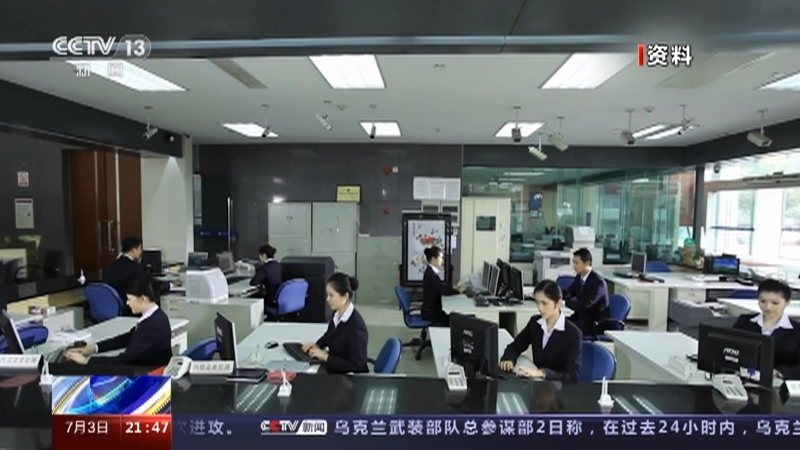 新闻1+1 《新闻1+1》 20230703 毕业季，如何对促就业再发力？