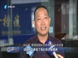 东南晚报 《东南晚报》 20171101