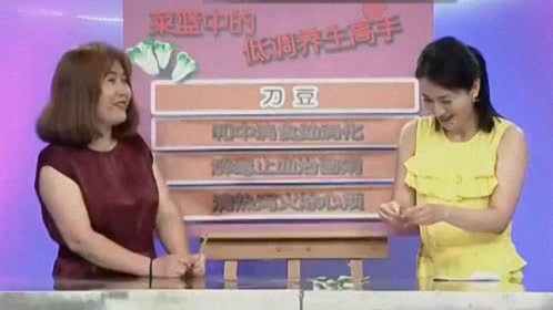 X诊所. 菜篮子中的低调养生高手