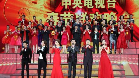 土豆娱乐快报 2018 2月 央视春晚第三次联排 秦海璐孙涛现身
