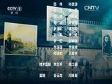 环球经济连线 《环球财经连线》 20160703 特别节目：创新的生态系统