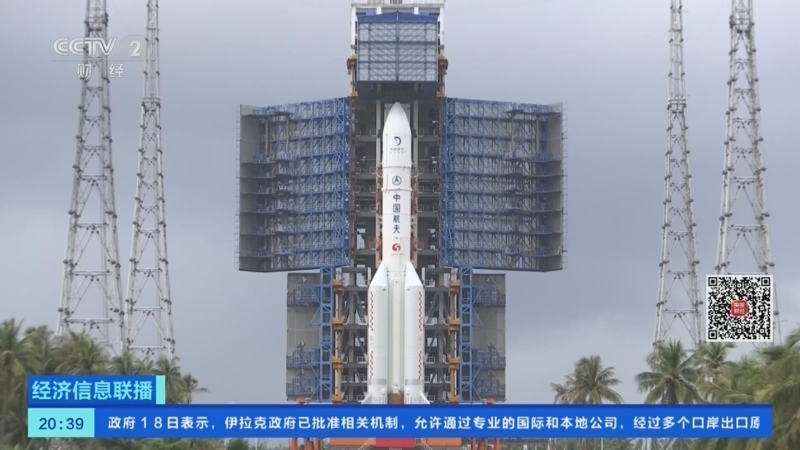 经济信息联播 《经济信息联播》 20260819