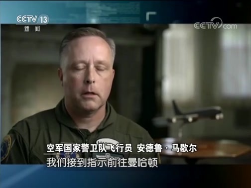 军情时间到 《军情时间到》 20190323 空中武士——KC-135空中加油机（下）