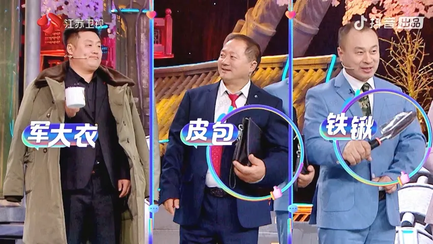 大热门来了 《大热门来了》第4期