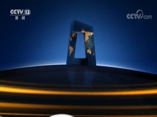 新闻直播间 《新闻直播间》 20181225 01:00