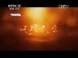 军事纪实 《军事纪实》 20150422 战棋人生（上）