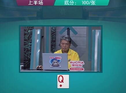 我是大赢家 我是大赢家20251025期