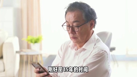 民生要点精选 76年出生的人，来看看法定退休年龄是多少岁？缴费年限又是多少