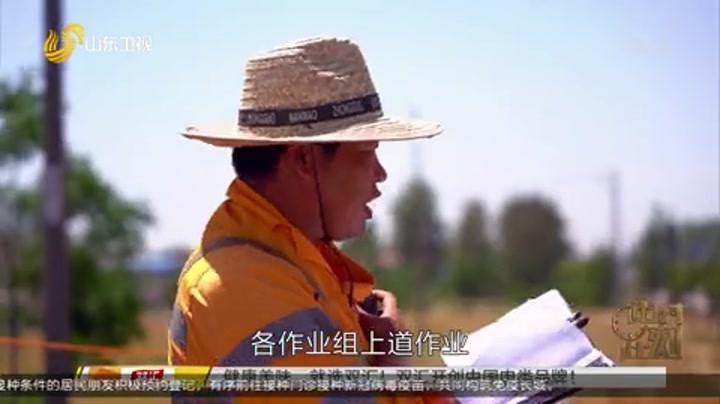 铁路“大修人”