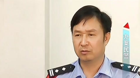 法治中国60分 交警查车遇抗法 少年行凶潜逃落网人已中年