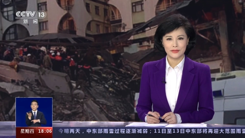 共同关注 《共同关注》 20230209