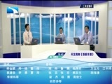 吾股丰登 《吾股丰登》 20160809