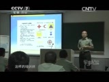军事纪实 《军事纪实》 20150625 铸剑为槌（下）