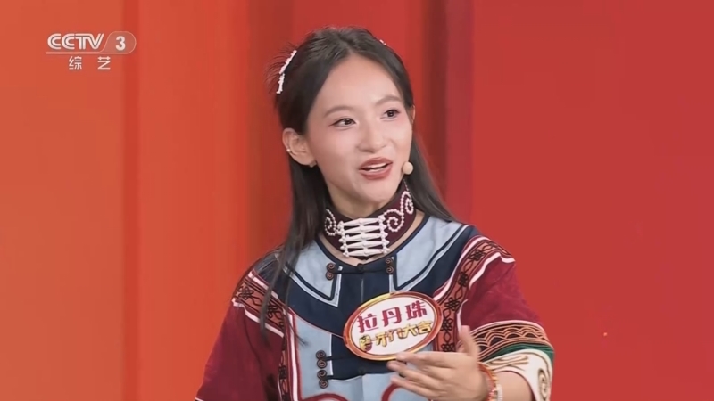 《开门大吉》 20251020