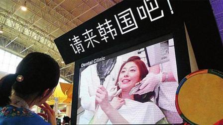猪头传媒 2017 12月 韩媒:中国游客终于回来了 缺了你们韩国旅游业少赚了455亿