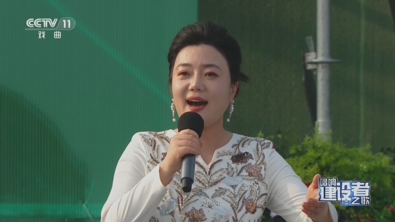 《一鸣惊人》 20260529 唱响建设者之歌（二）
