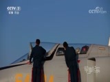 军事纪实 《军事纪实》 20170831 巅峰之战——中国军队鏖战“航空飞镖”纪实 第二集