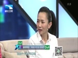 大王小王 《大王小王》 20150210 “五朵津花”的小春晚