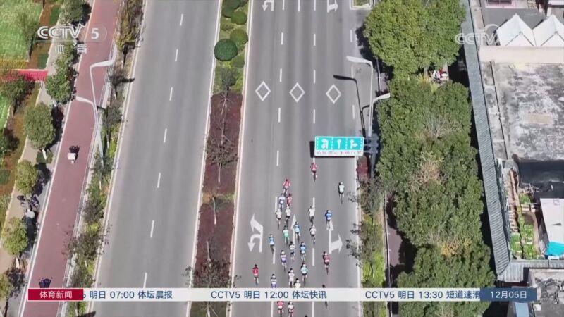 体育新闻 [体育新闻]完整版 20241205