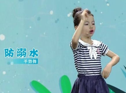 谨防溺水 珍爱生命